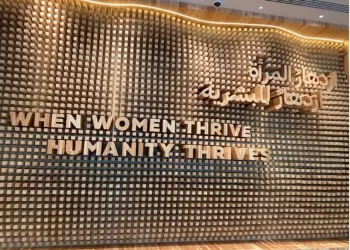 Zihinleri Birleştir Geleceği Yarat!