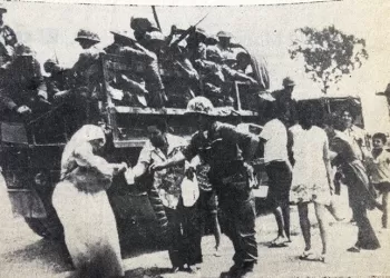 Ayşe, Tatile 14 Ağustos 1974 Tarihinde Çıktı