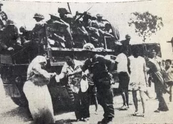 Ayşe, Tatile 14 Ağustos 1974 Tarihinde Çıktı