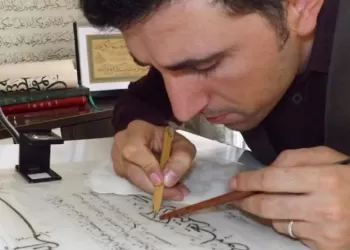 Hattat Erhan Bektaş ile Hüsn-i Hat Sanatında Meşk Usulü Üzerine